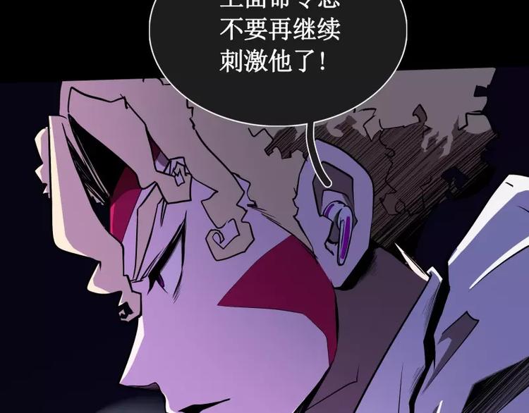 第25话 刺激78