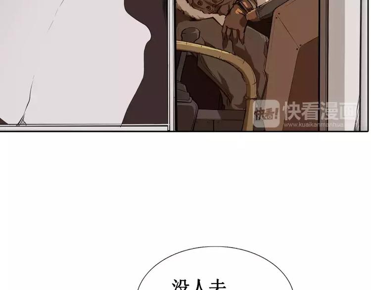 第5话 游乐园神秘女子36