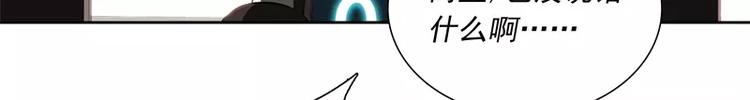 第47话 自相残杀6
