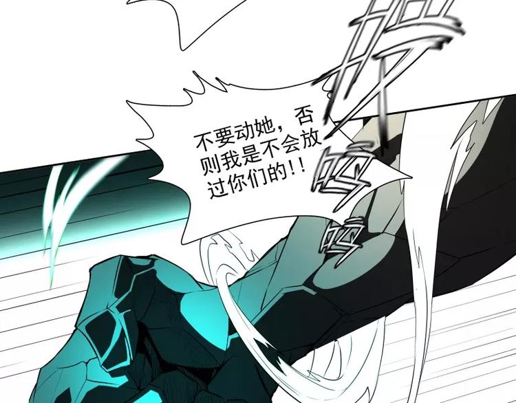 第37话 英雄救美72