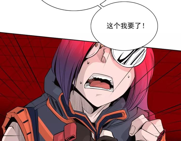 第37话 英雄救美65