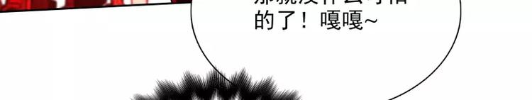 第39话 解救兰辞75
