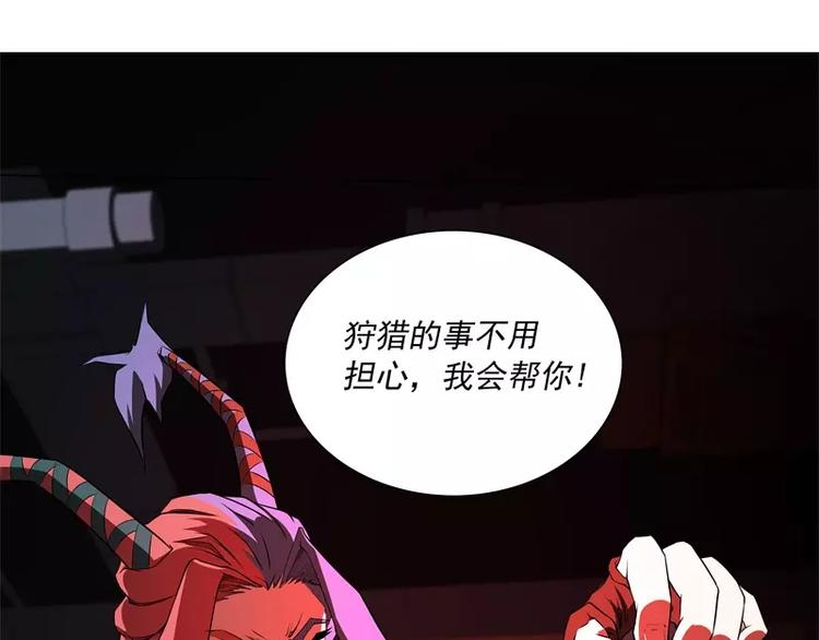 第47话 自相残杀17