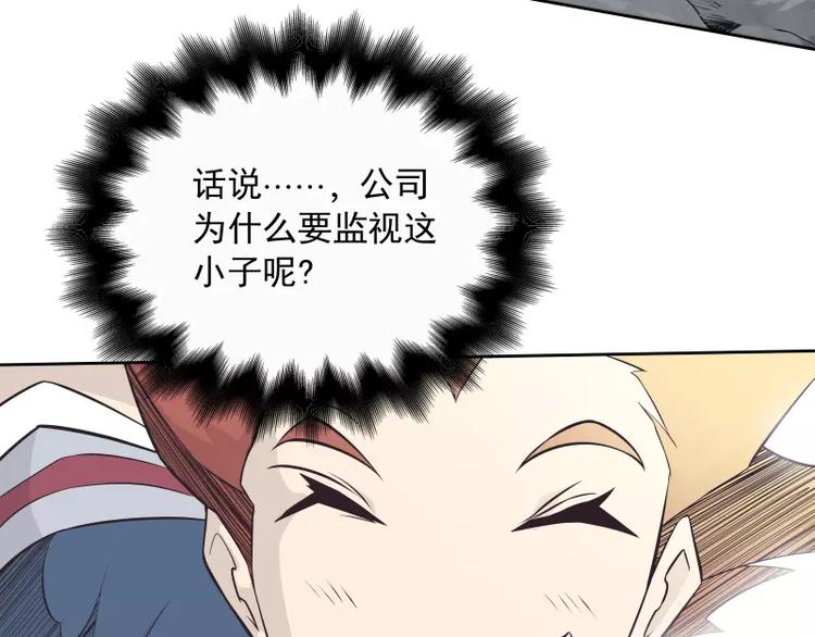 第34话 最後一艘飞船14