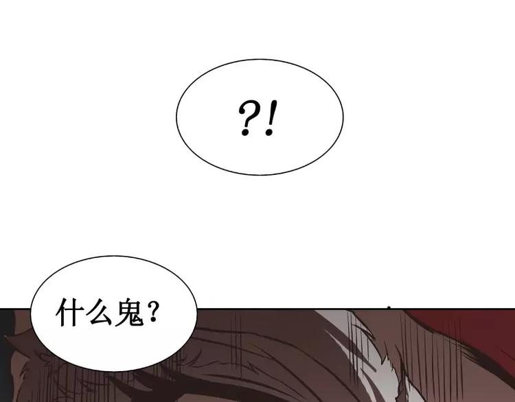第7话 卡戎登场113