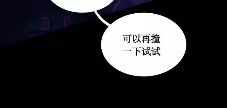 第13话 午夜时分14