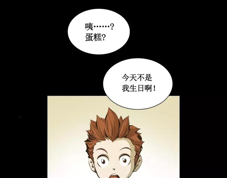 番外篇 追忆87