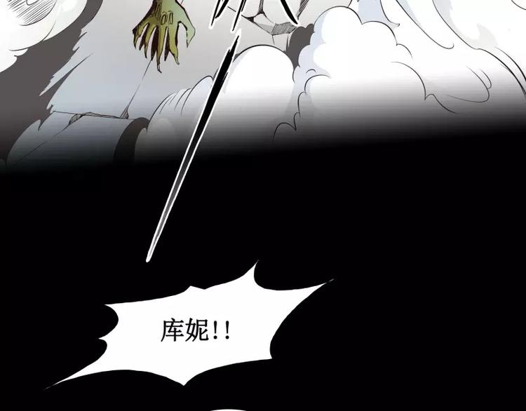第10话 觉醒45