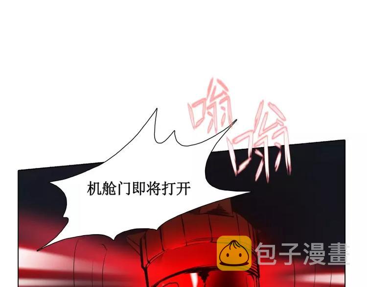 第7话 卡戎登场74