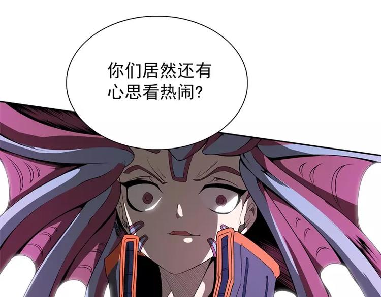 第42话 耍花招77