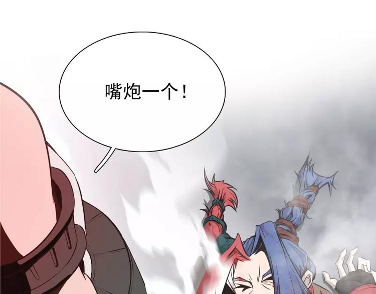 第35话 狩猎开始34