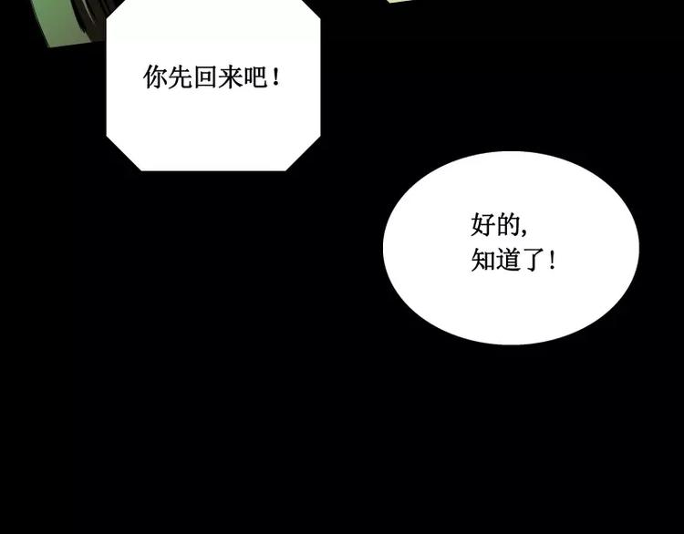 第8话 游乐园之战（上）33