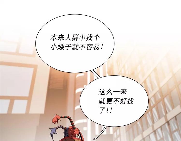 第48话 争第一13