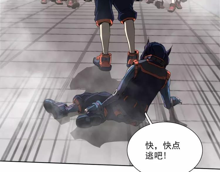 第37话 英雄救美27