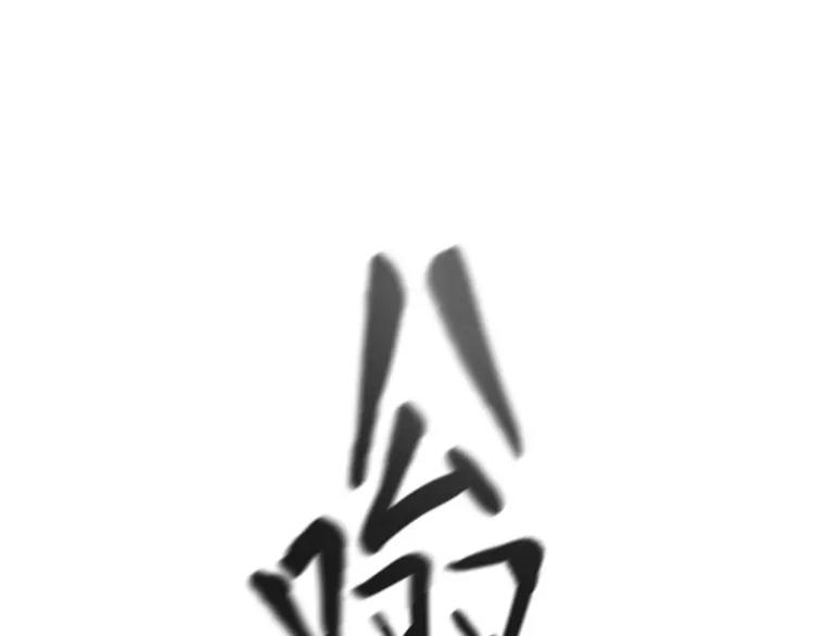 第34话 最後一艘飞船77