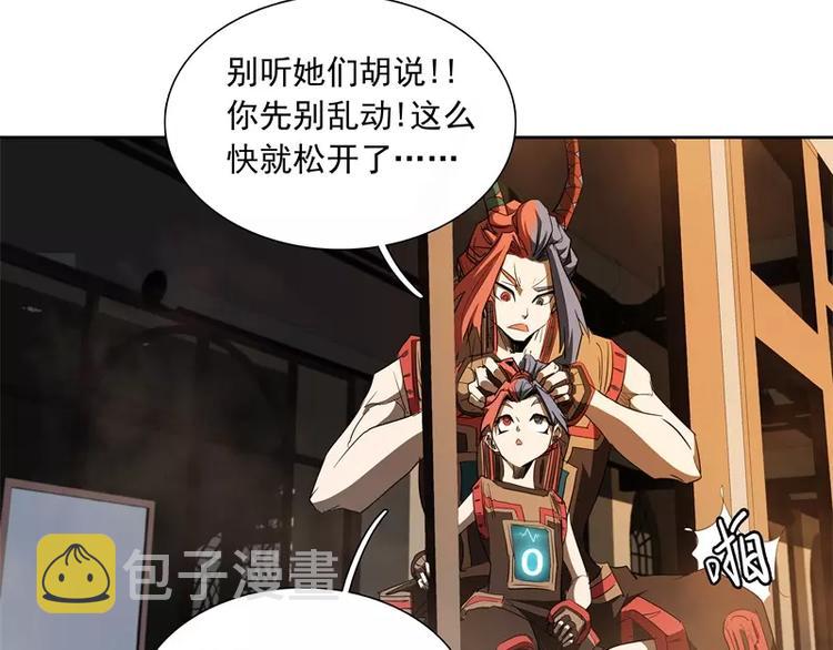 第46话 残次品30