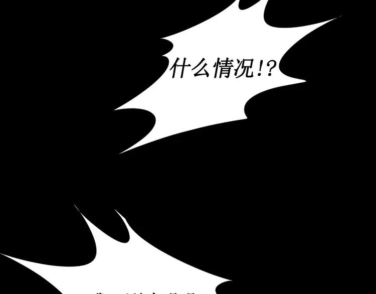 第16话 密室逃脱（上）73
