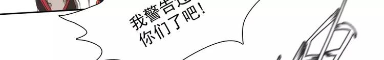 第37话 英雄救美71
