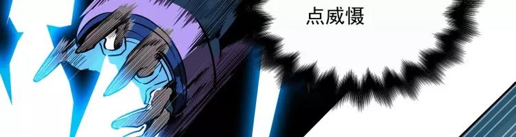 第39话 解救兰辞52