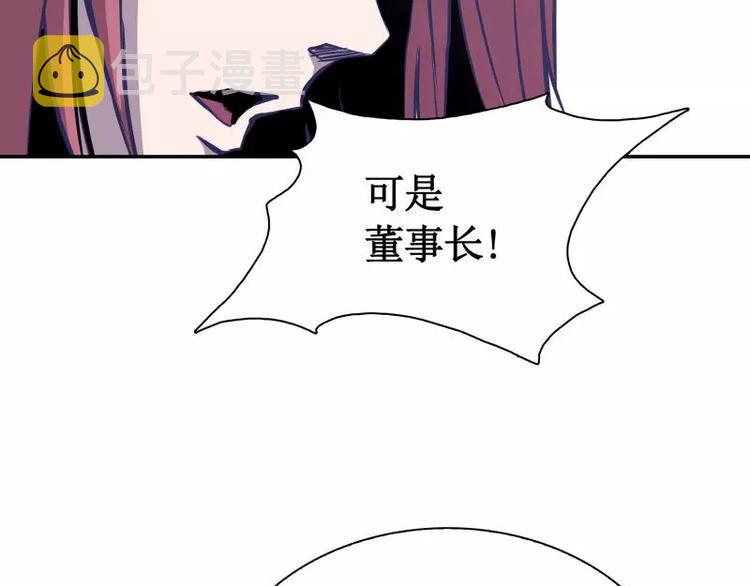 第1话 飘75