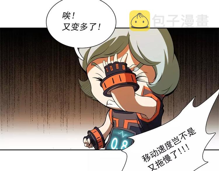 第48话 争第一69