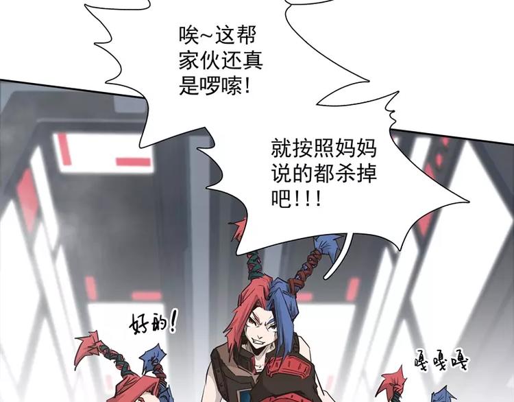 第36话 躲起来13