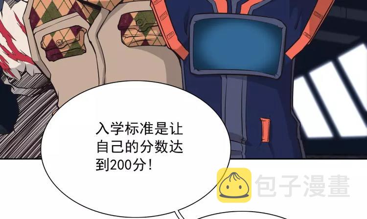 第34话 最後一艘飞船34
