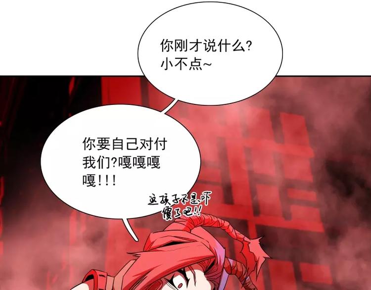 第40话 小不点12