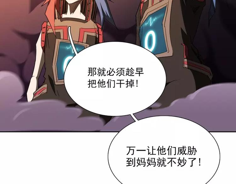 第45话 弹弓飞人37