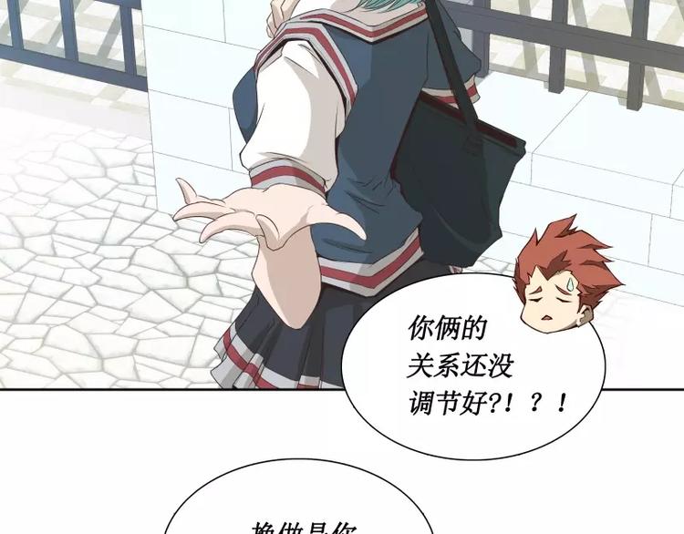 第29话 开学22