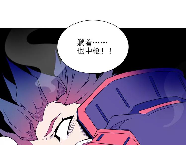 第38话 亲爱的74