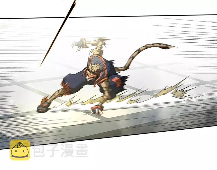 第44话 集体异变32