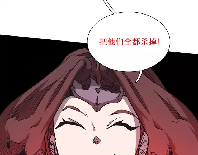 第36话 躲起来8