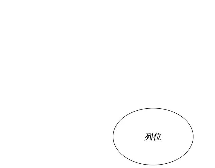 第28话 戒严令61