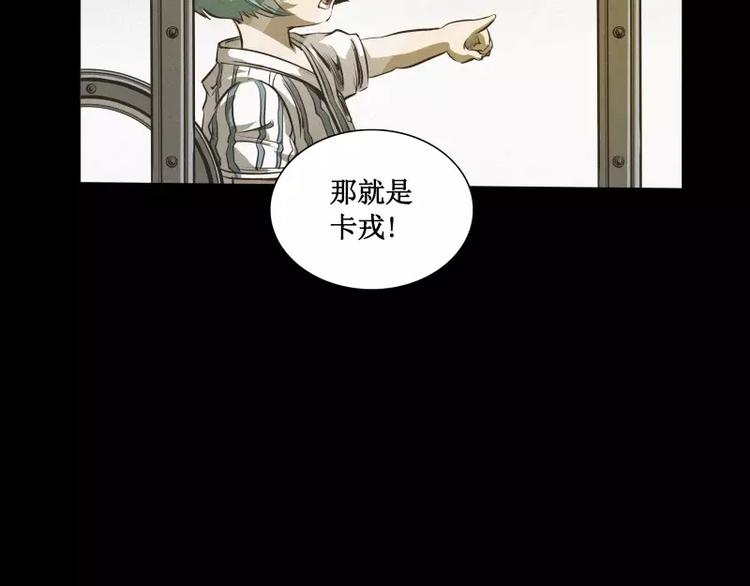 番外篇 追忆58