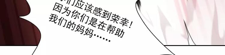第36话 躲起来53