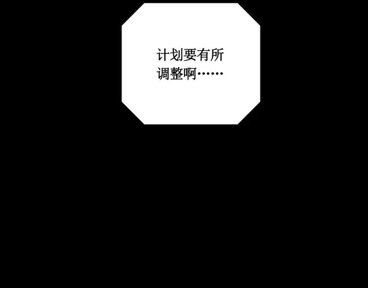 第8话 游乐园之战（上）37