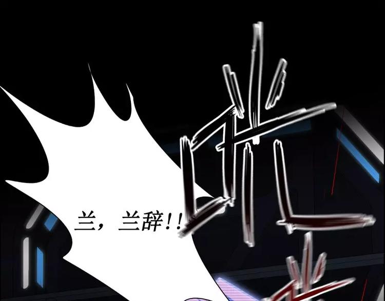 第19话 蜕变54