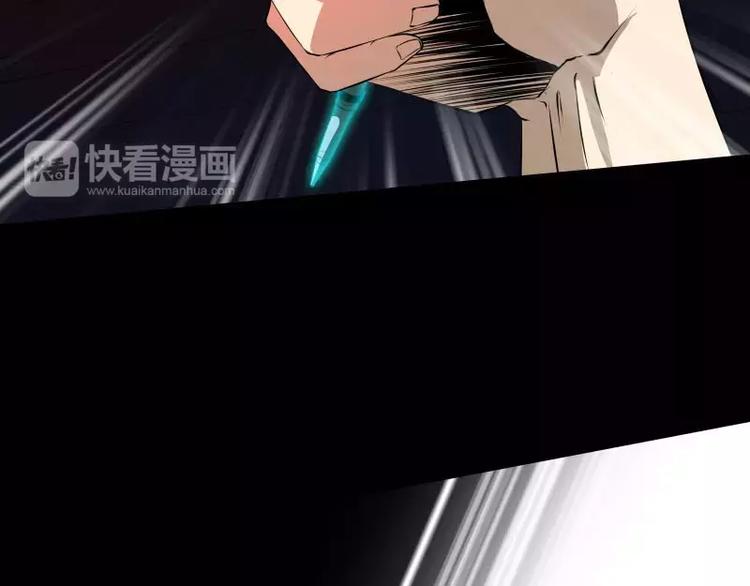 第18话 外援介入70