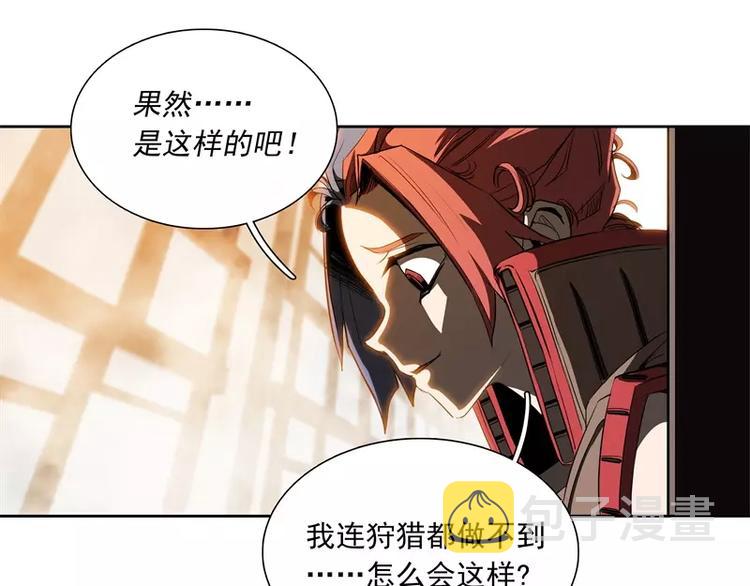 第46话 残次品26