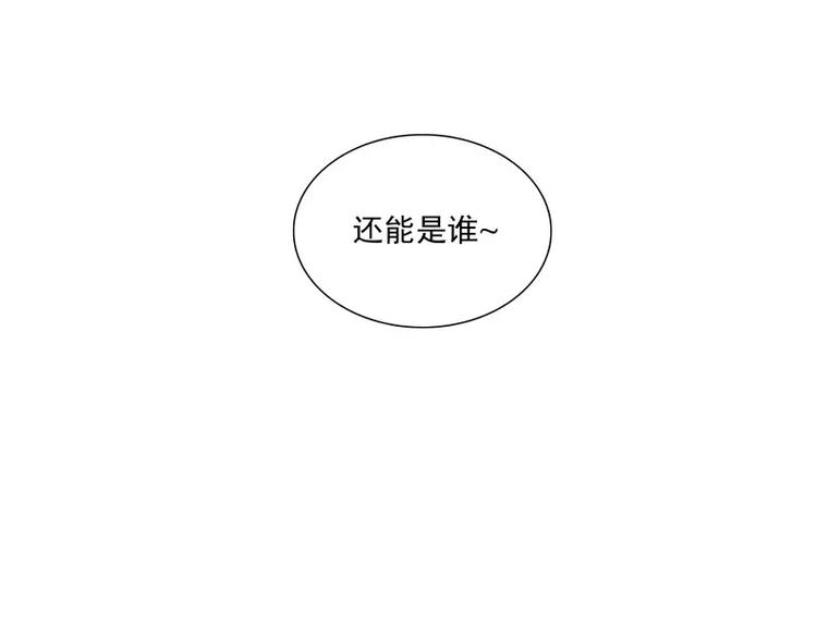 第39话 解救兰辞84