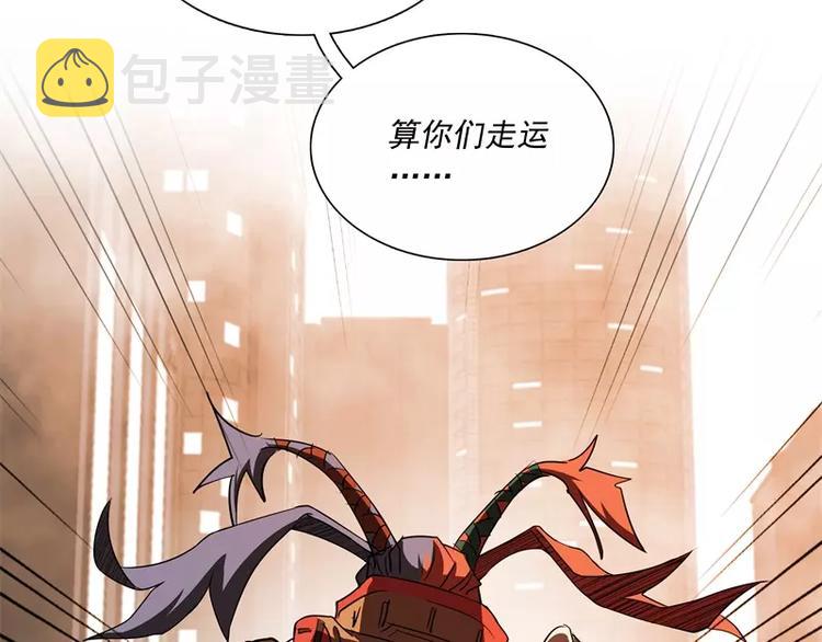 第48话 争第一60