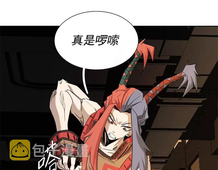 第46话 残次品8