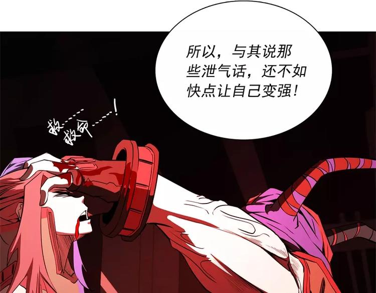 第47话 自相残杀13