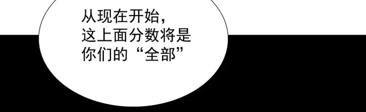 第33话 以下犯上15