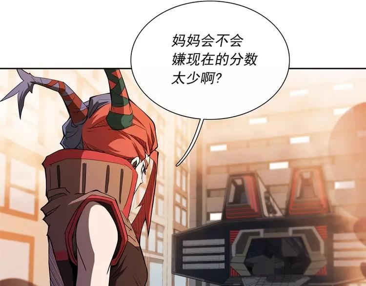 第48话 争第一21