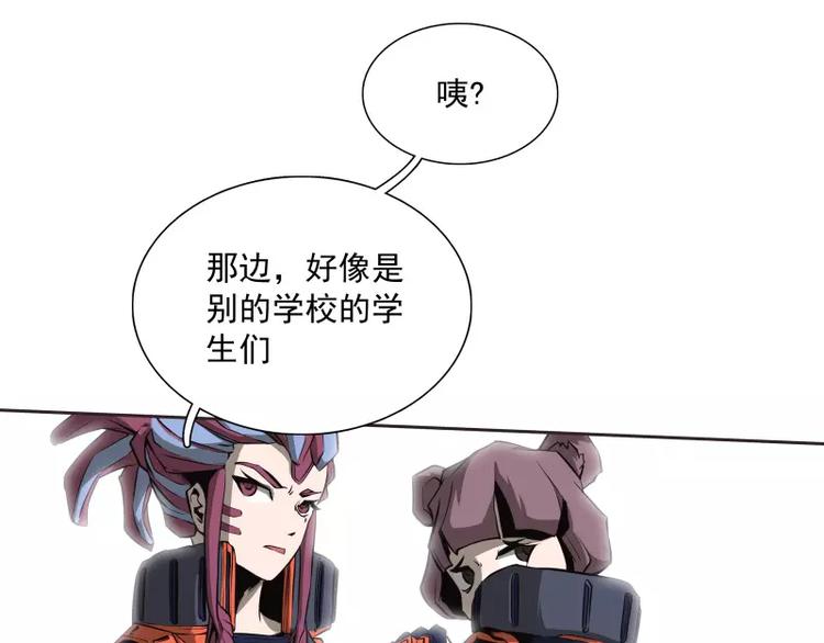 第34话 最後一艘飞船46