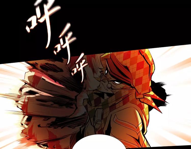 第33话 以下犯上41