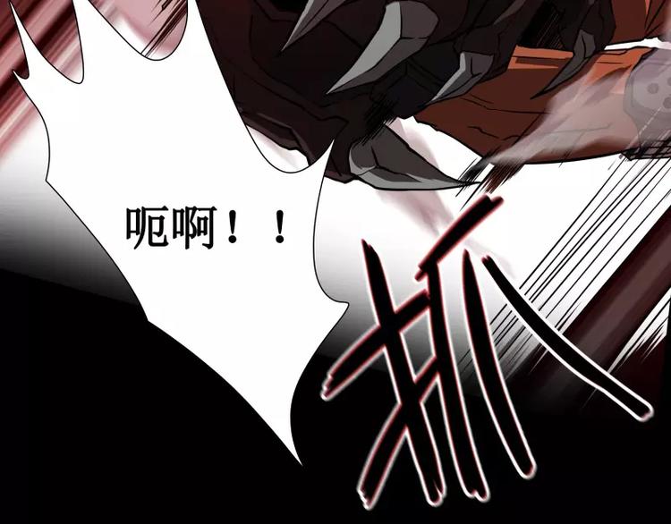 第14话 入侵者79