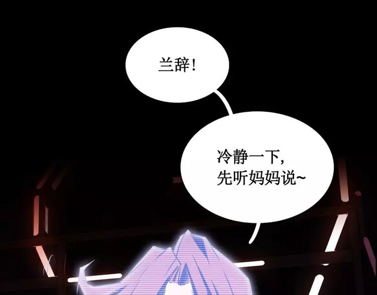 第20话 阿姨13
